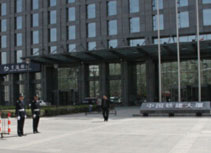 中国铁建大厦